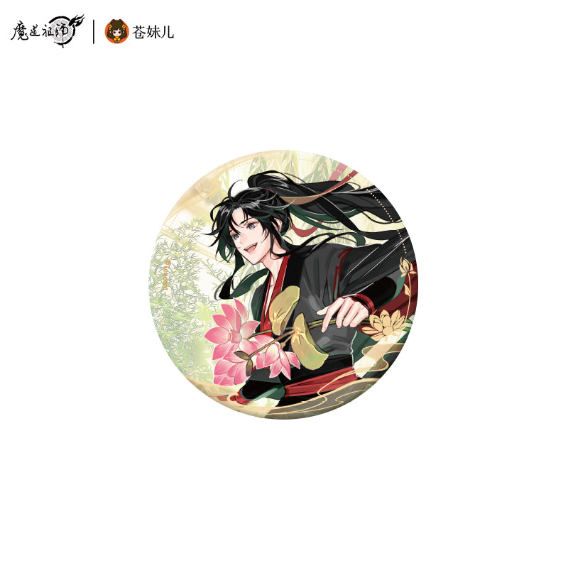 MDZS Lotus Breeze Harmony series