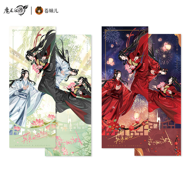 MDZS Lotus Breeze Harmony series