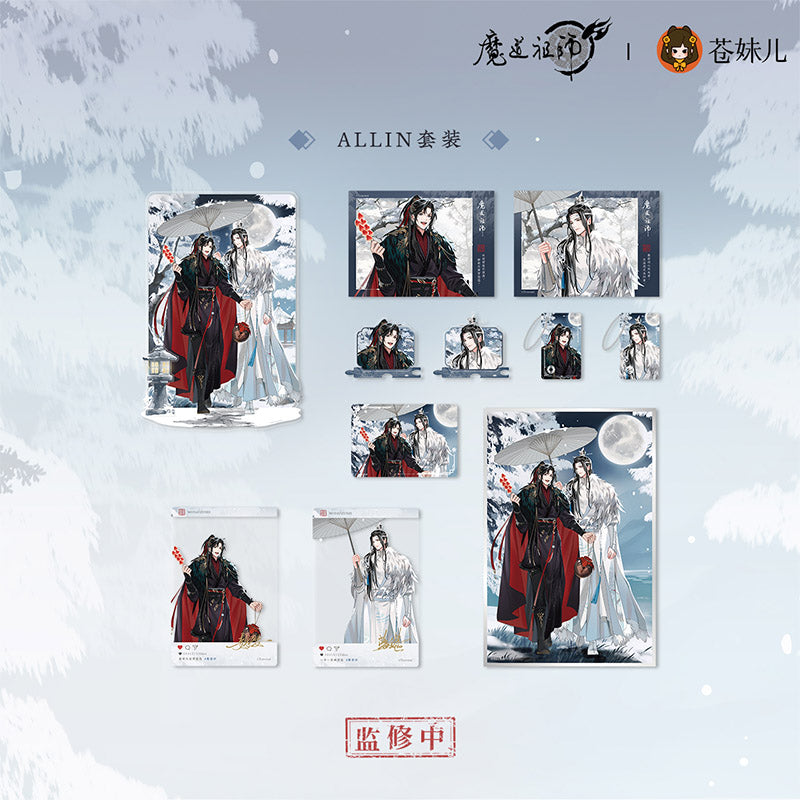 MDZS [MU XUE GUI] V2 Collection