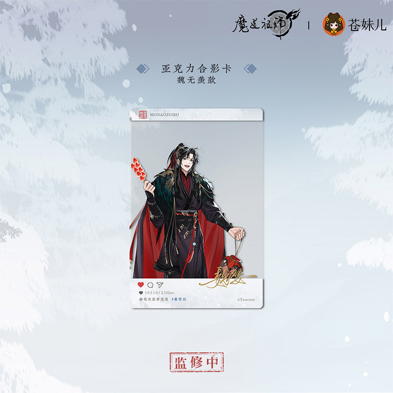 MDZS [MU XUE GUI] V2 Collection