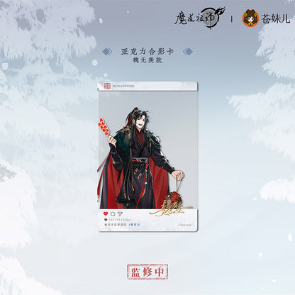 MDZS [MU XUE GUI] V2 Collection