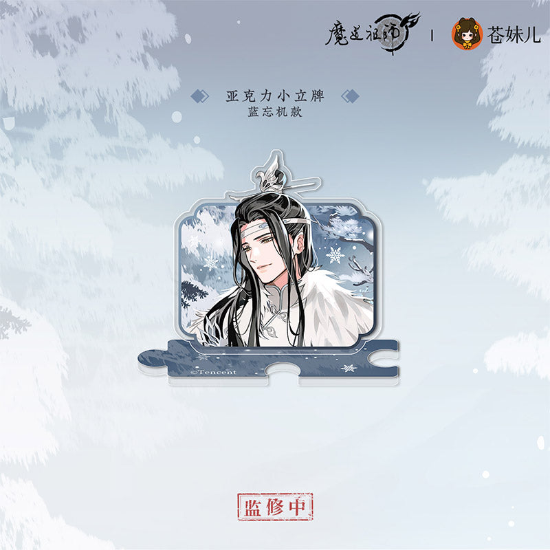 MDZS [MU XUE GUI] V2 Collection