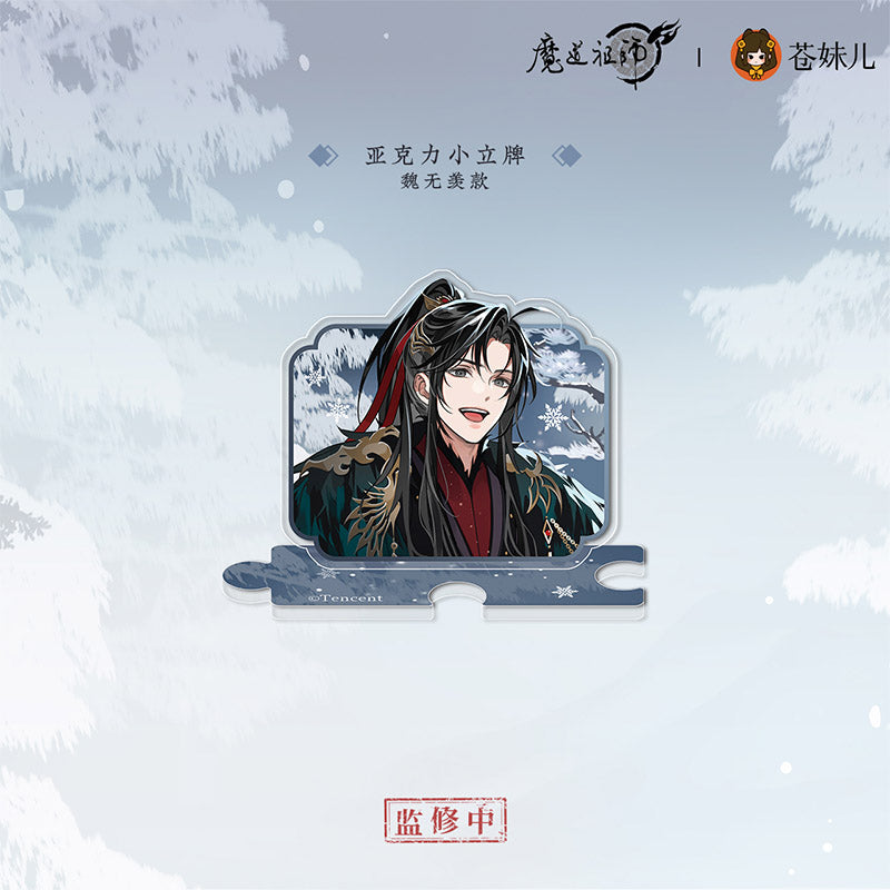 MDZS [MU XUE GUI] V2 Collection