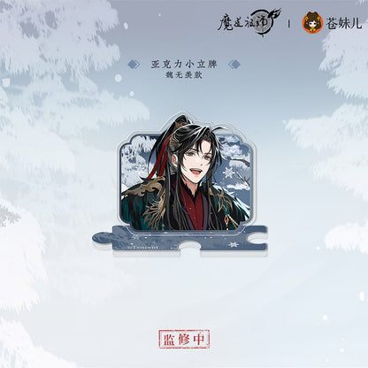 MDZS [MU XUE GUI] V2 Collection