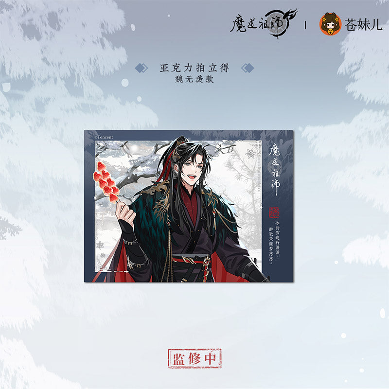 MDZS [MU XUE GUI] V2 Collection