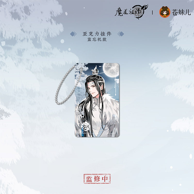 MDZS [MU XUE GUI] V2 Collection