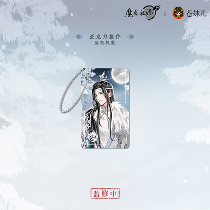 MDZS [MU XUE GUI] V2 Collection