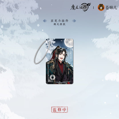 MDZS [MU XUE GUI] V2 Collection
