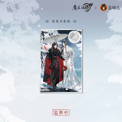 MDZS [MU XUE GUI] V2 Collection