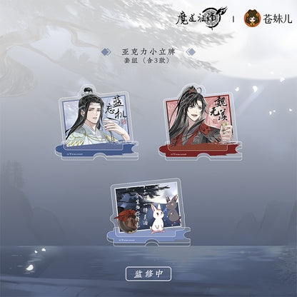MDZS [QING YUE YAO ZHUO] Collection