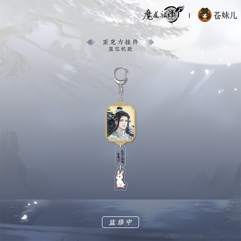 MDZS [QING YUE YAO ZHUO] Collection