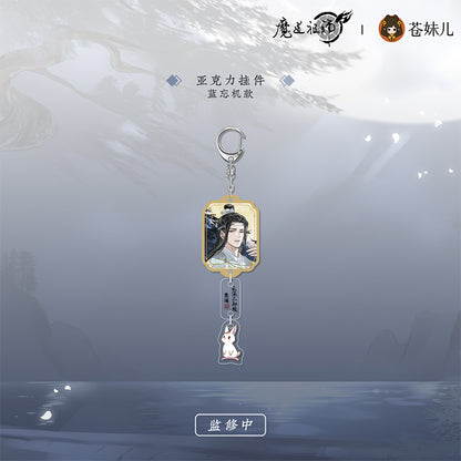 MDZS [QING YUE YAO ZHUO] Collection