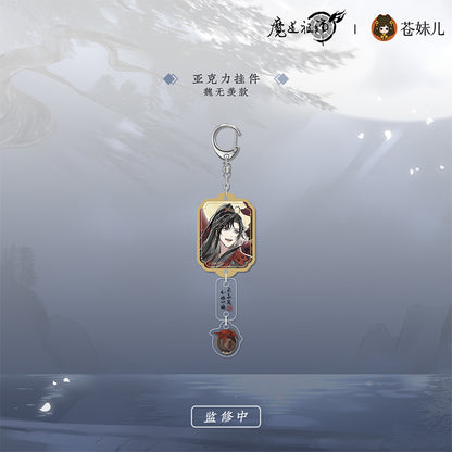 MDZS [QING YUE YAO ZHUO] Collection