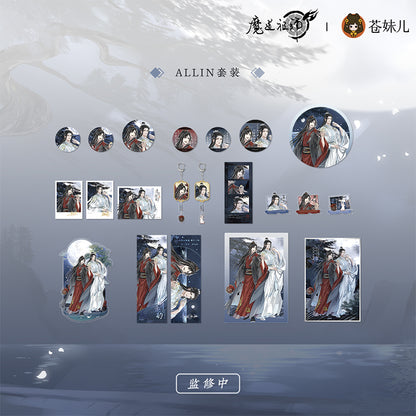 MDZS [QING YUE YAO ZHUO] Collection