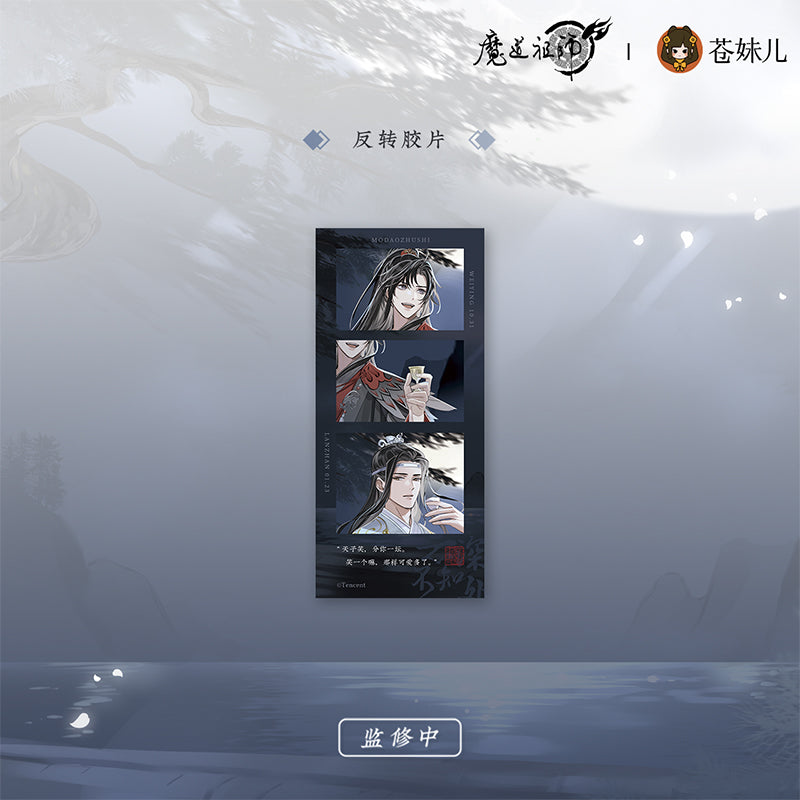 MDZS [QING YUE YAO ZHUO] Collection