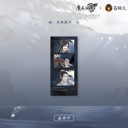 MDZS [QING YUE YAO ZHUO] Collection