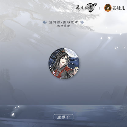 MDZS [QING YUE YAO ZHUO] Collection