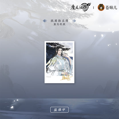 MDZS [QING YUE YAO ZHUO] Collection