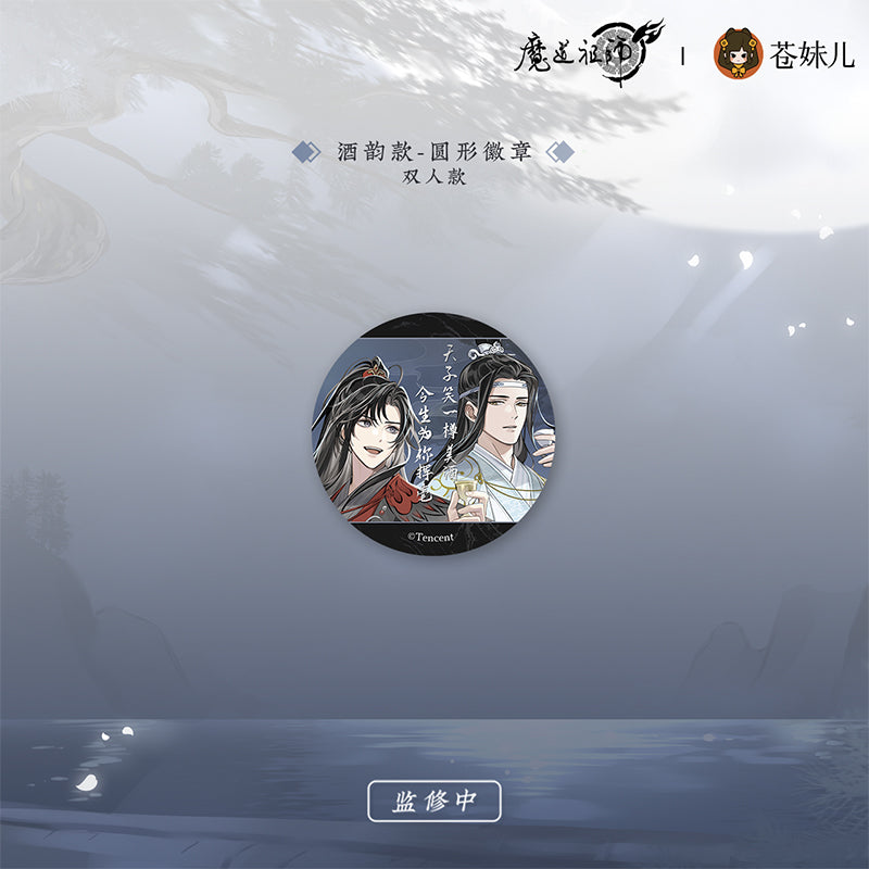 MDZS [QING YUE YAO ZHUO] Collection