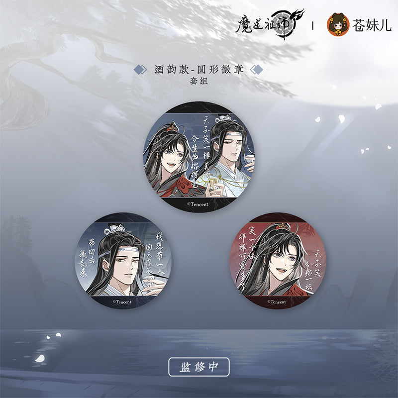 MDZS [QING YUE YAO ZHUO] Collection