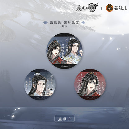 MDZS [QING YUE YAO ZHUO] Collection