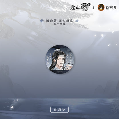 MDZS [QING YUE YAO ZHUO] Collection