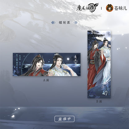 MDZS [QING YUE YAO ZHUO] Collection