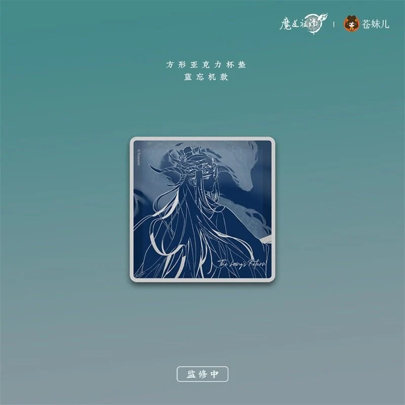 MDZS Return of the Dragon Master Collection