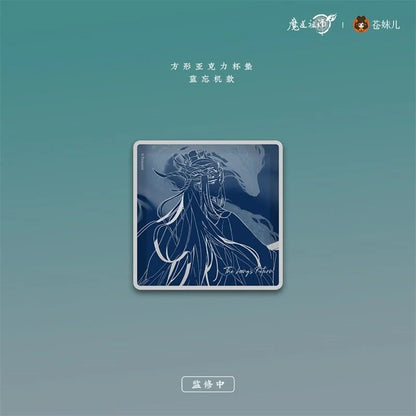 MDZS Return of the Dragon Master Collection