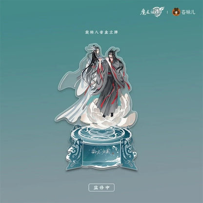MDZS Return of the Dragon Master Collection