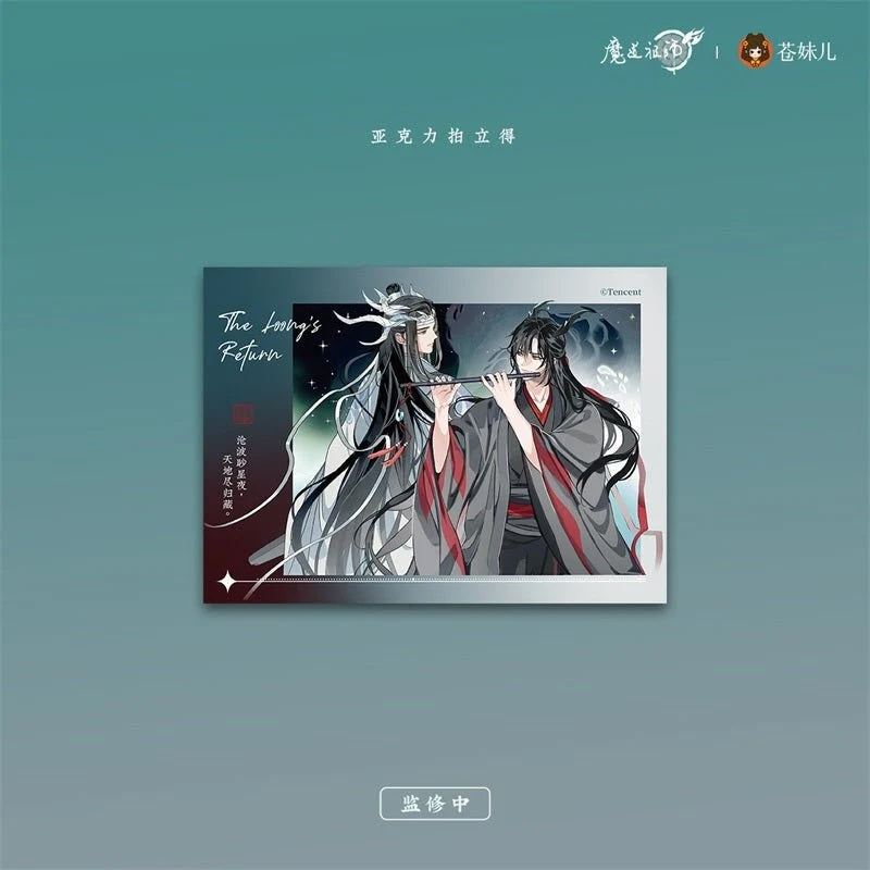 MDZS Return of the Dragon Master Collection