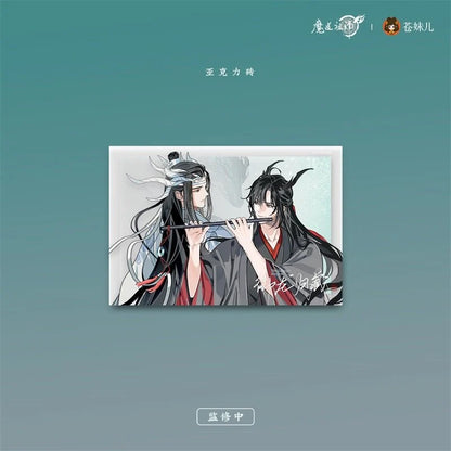 MDZS Return of the Dragon Master Collection