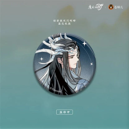 MDZS Return of the Dragon Master Collection