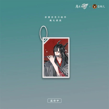 MDZS Return of the Dragon Master Collection