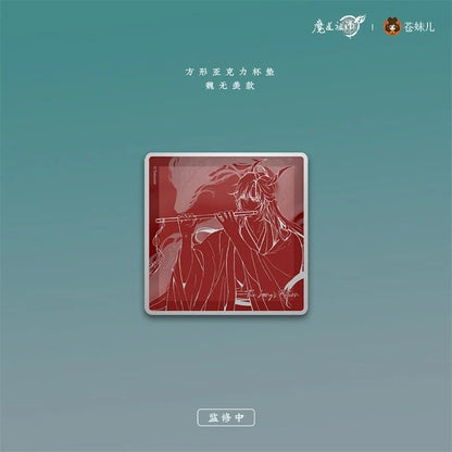 MDZS Return of the Dragon Master Collection