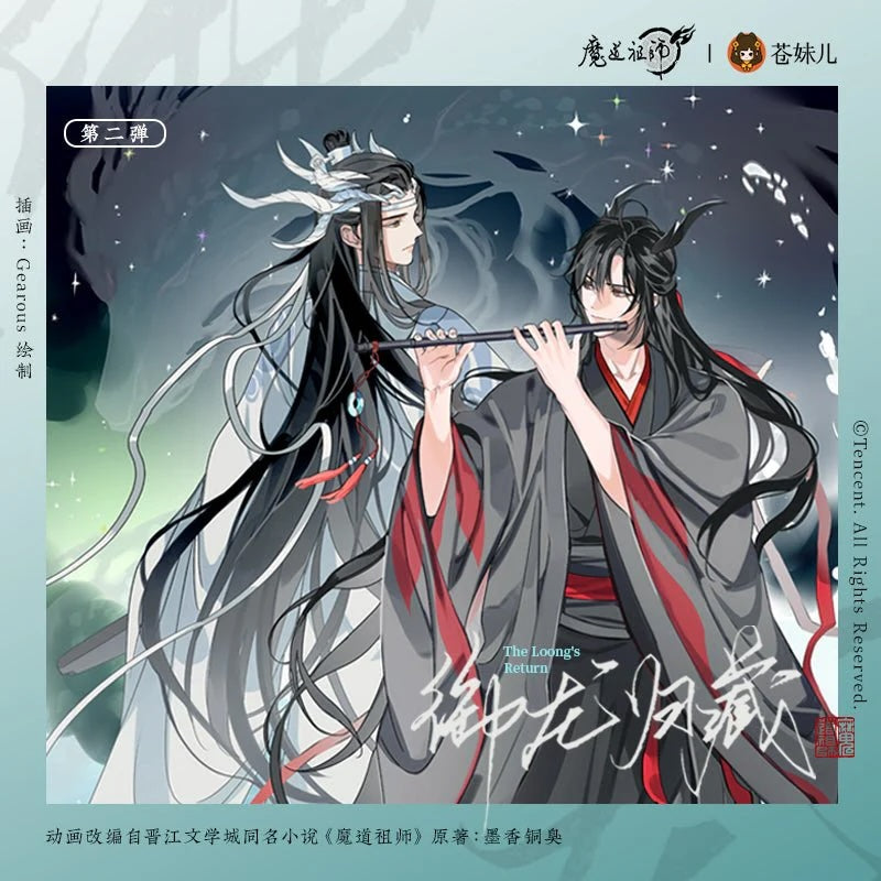 MDZS Return of the Dragon Master Collection