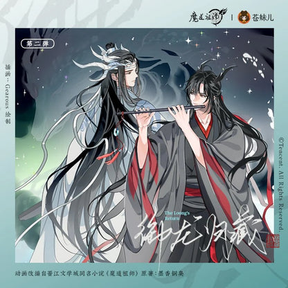MDZS Return of the Dragon Master Collection