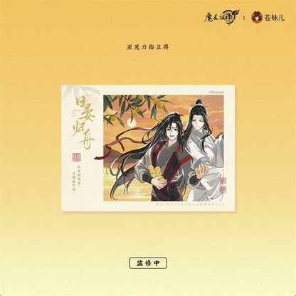 MDZS Returning Boat at Sunset Collection