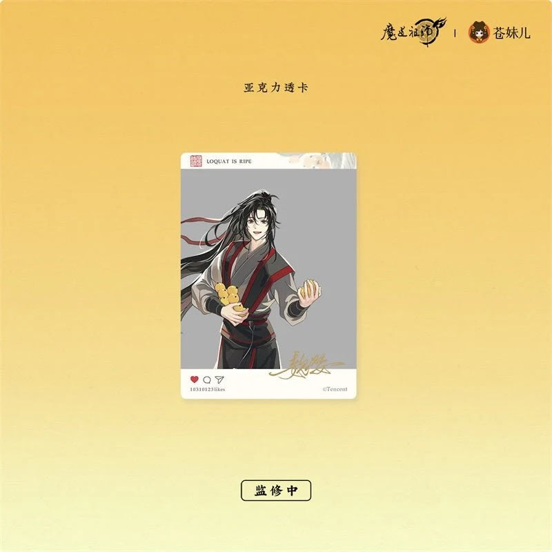 MDZS Returning Boat at Sunset Collection