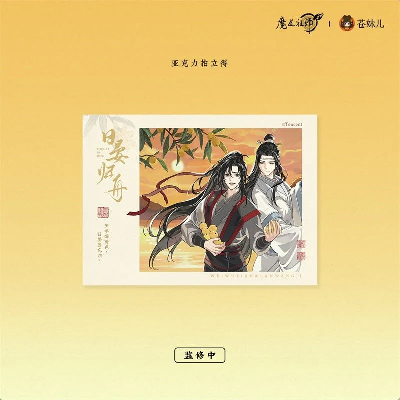 MDZS Returning Boat at Sunset Collection