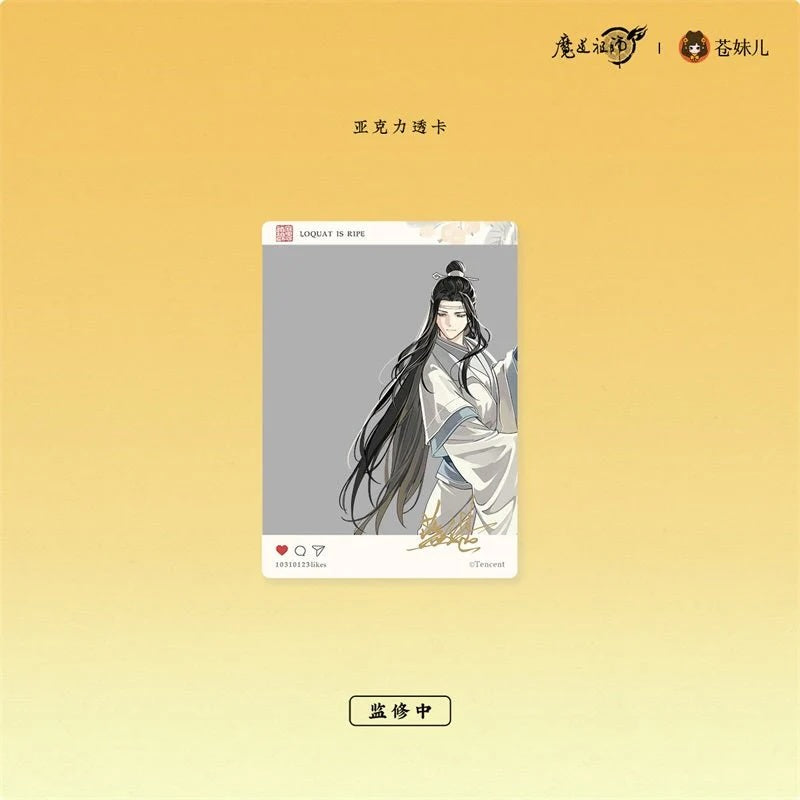 MDZS Returning Boat at Sunset Collection