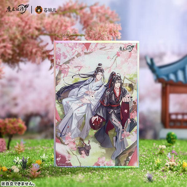 MDZS Spring Tour Series Product