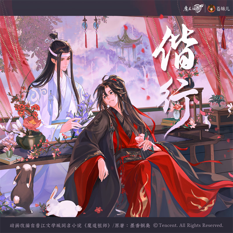 MDZS Together Collection