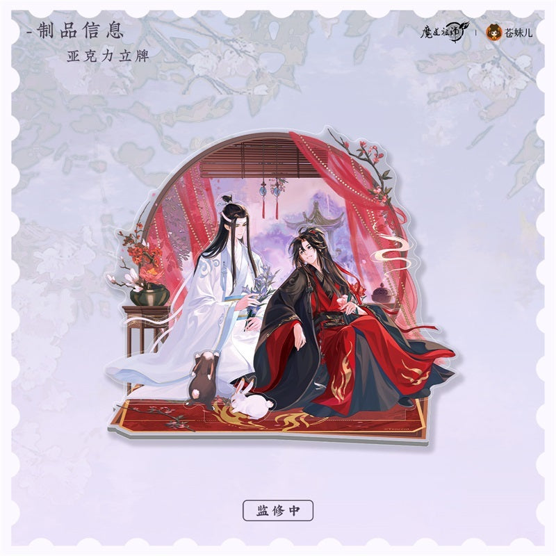 MDZS Together Collection