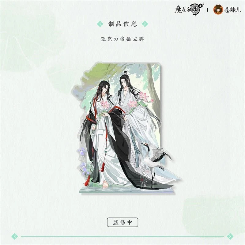 MDZS Wind and Lotus Serenity Collection