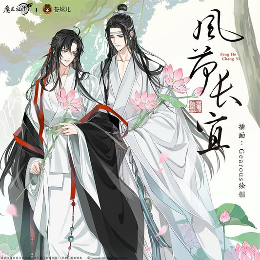 MDZS Wind and Lotus Serenity Collection