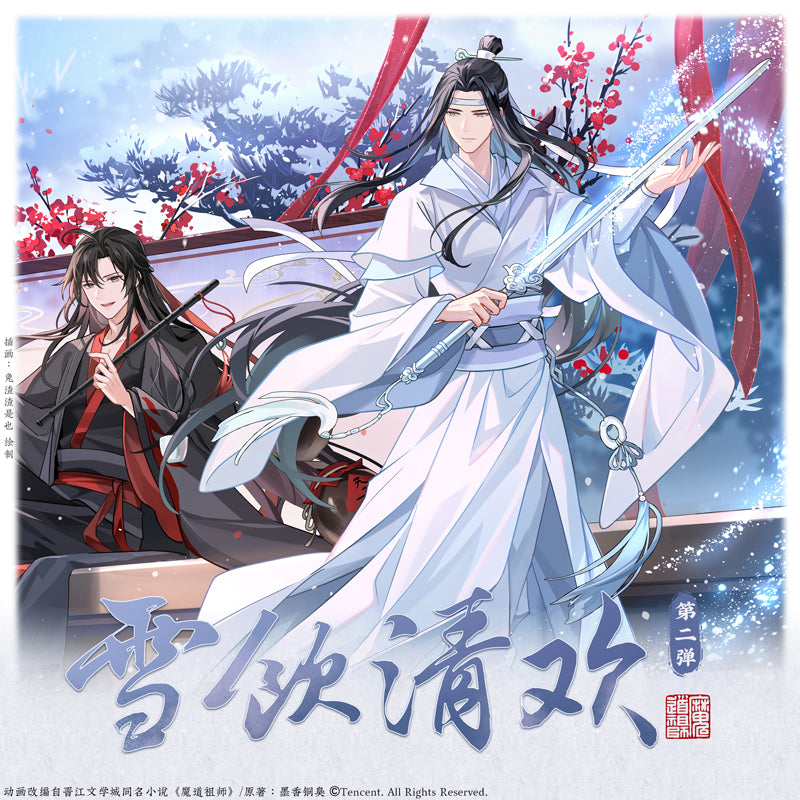 MDZS [XUE YIN QING HUAN] V2 Collection