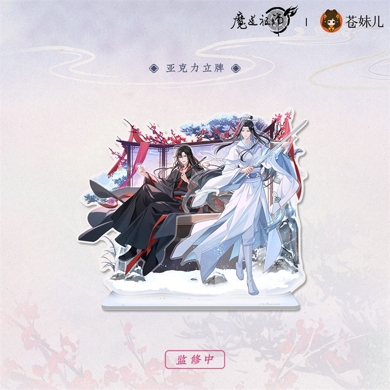 MDZS [XUE YIN QING HUAN] V2 Collection