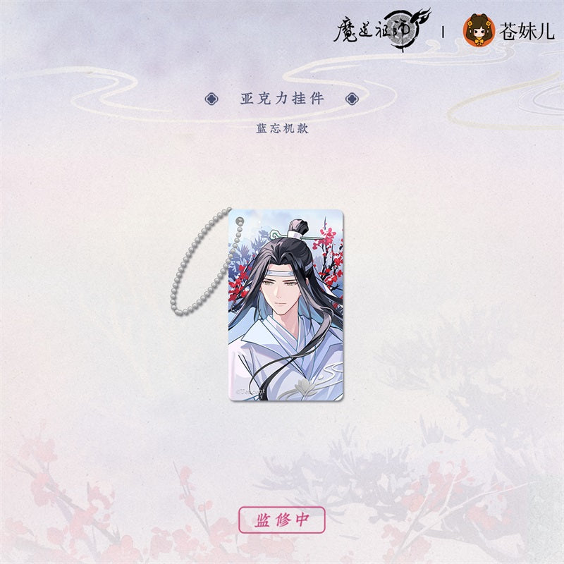 MDZS [XUE YIN QING HUAN] V2 Collection