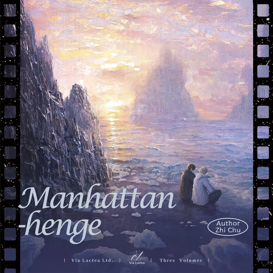 Manhattanhenge [Simplified Chinese Ver.] Vol. 1+2+3